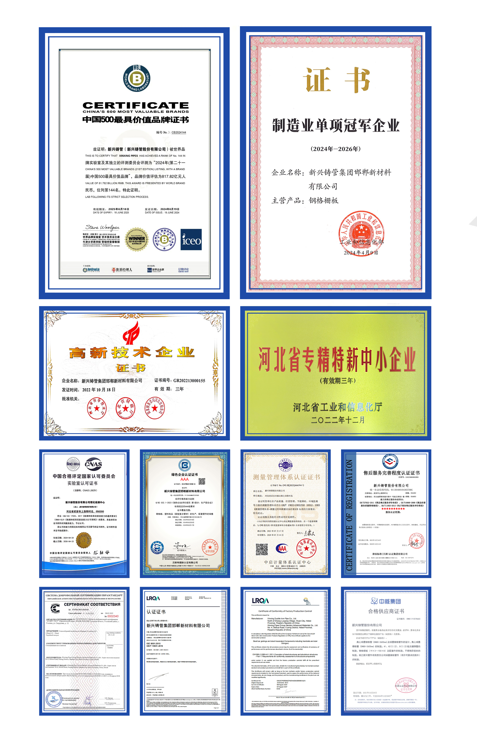 资质3.jpg